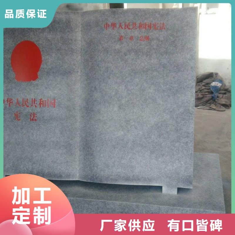 仿木纹宣传栏价值观精神保垒导视牌专业生产N年生产经验丰富