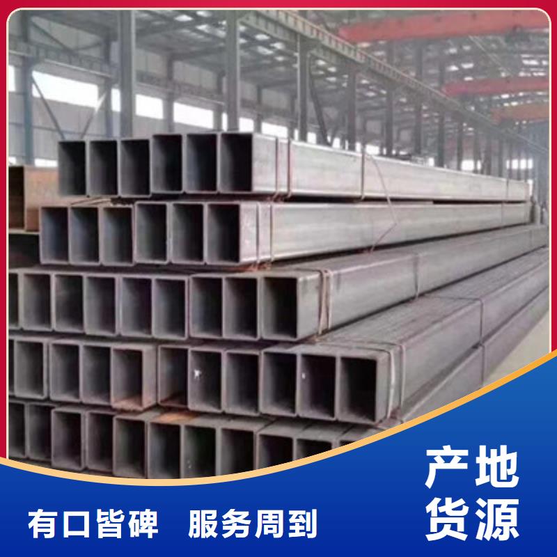 【矩形管冷轧方管经验丰富品质可靠】当地公司