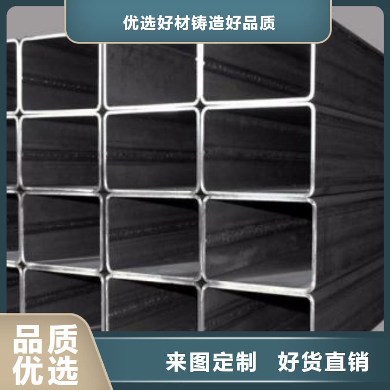 矩形管-厚壁方管款式新颖真正让利给买家