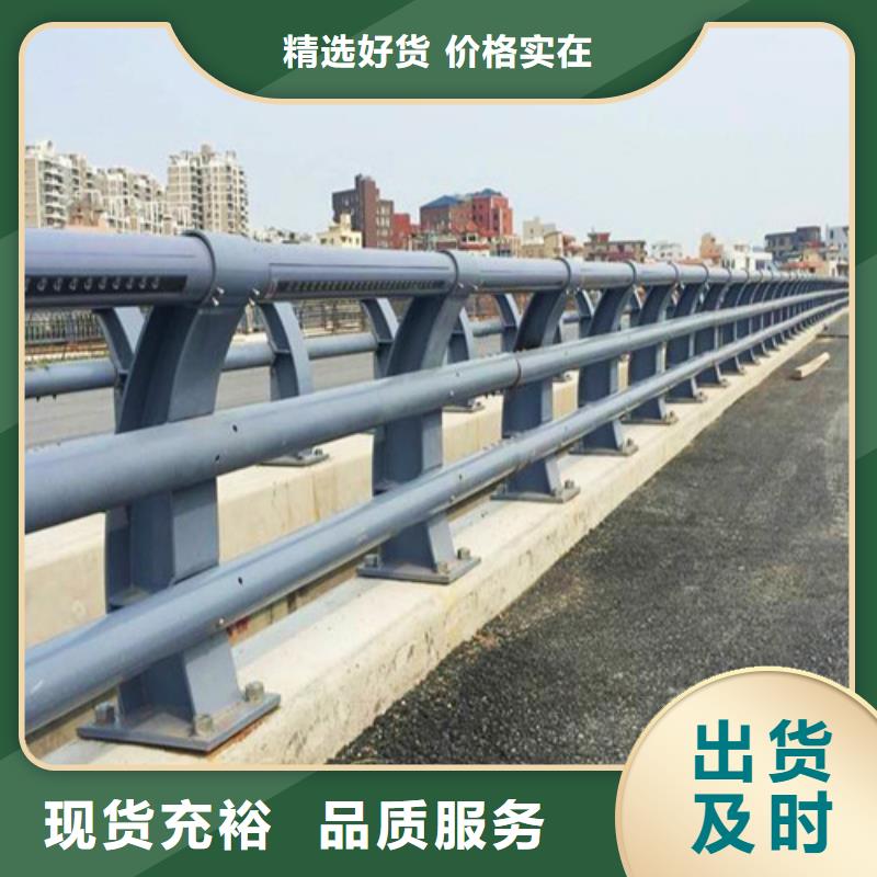 桥梁护栏-市政道路防护栏出货快多种工艺