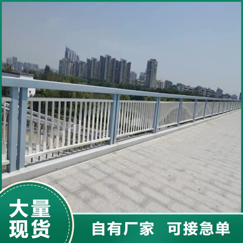 防撞护栏【道路护栏】品质保障售后无忧产地批发