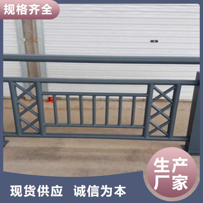 【不锈钢复合管护栏【交通护栏】好品质经得住考验】附近品牌