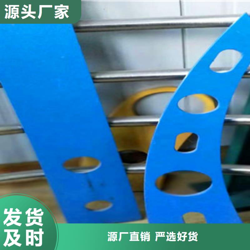 不锈钢护栏碳素钢喷塑护栏高标准高品质追求细节品质