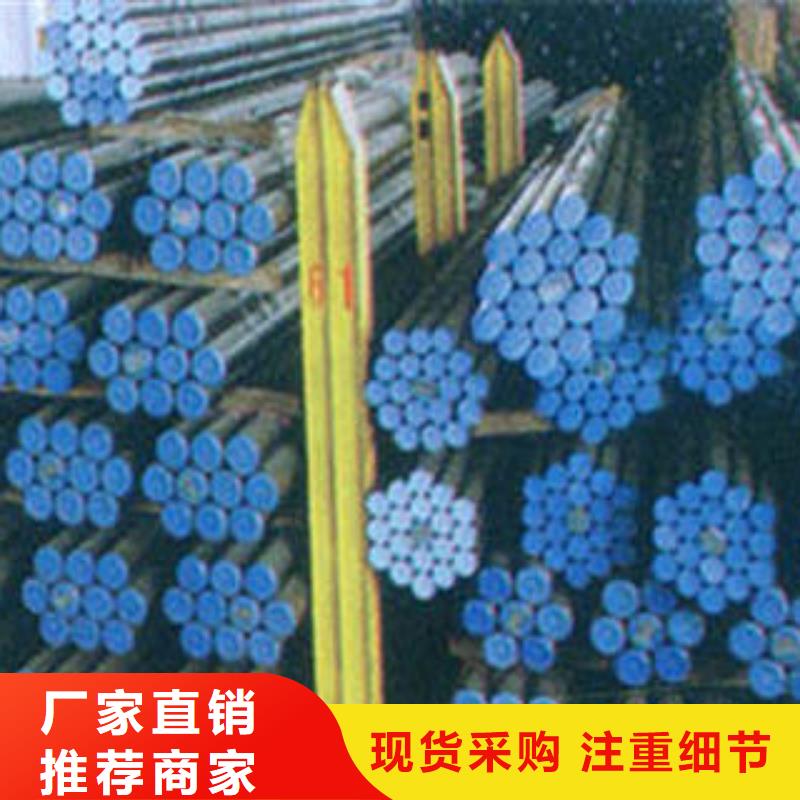 无缝钢管欢迎电询价格有优势同城经销商