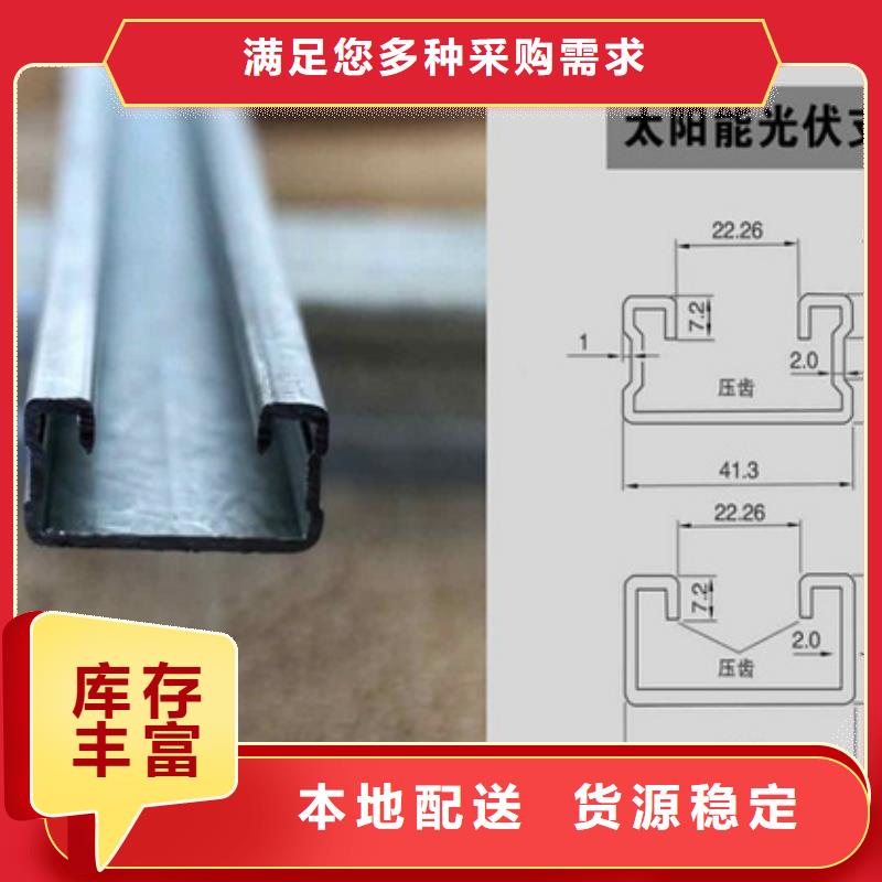 光伏支架_【钢材出口】实拍展现免费寄样