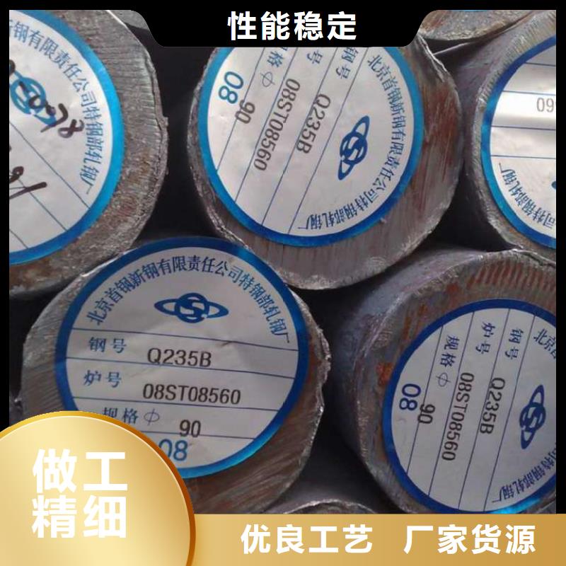 【圆钢】-镀锌钢板实拍展现敢与同行比质量