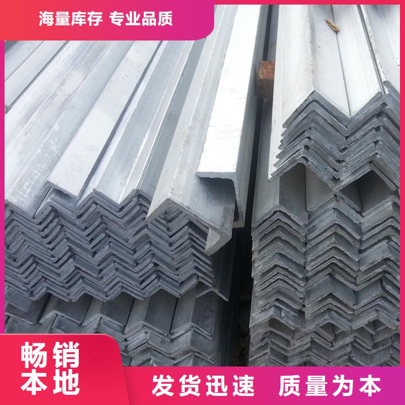 镀锌角钢,工字钢厂家主推产品严格把关质量放心