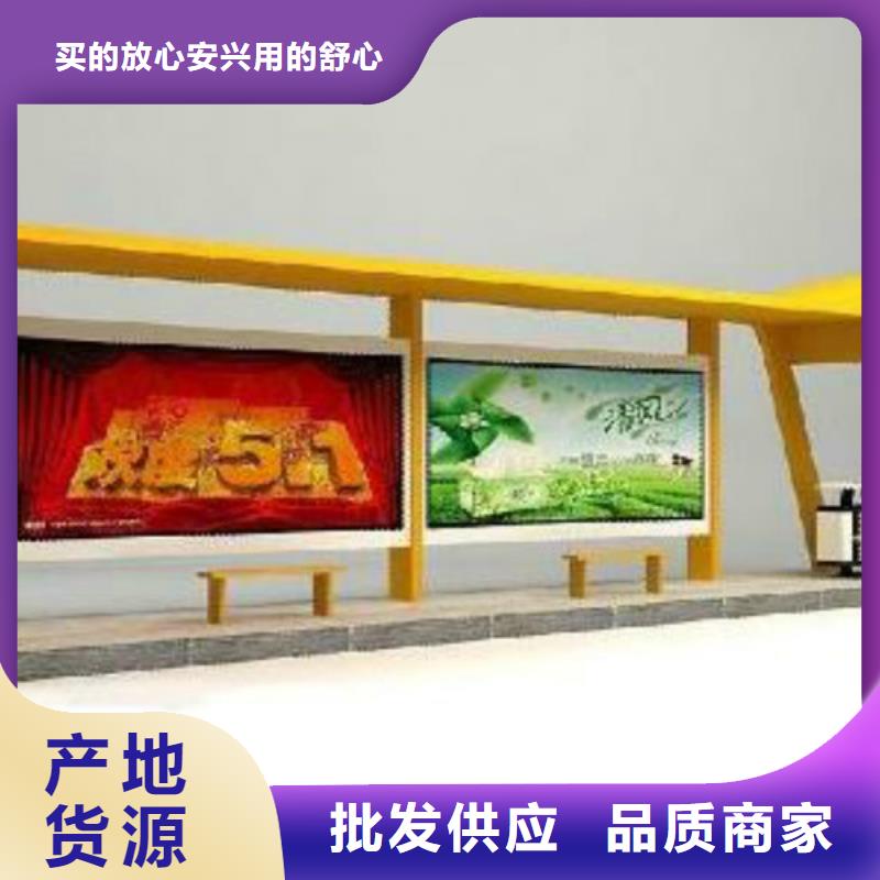 候车亭核心价值观厂家按需定做有实力有经验