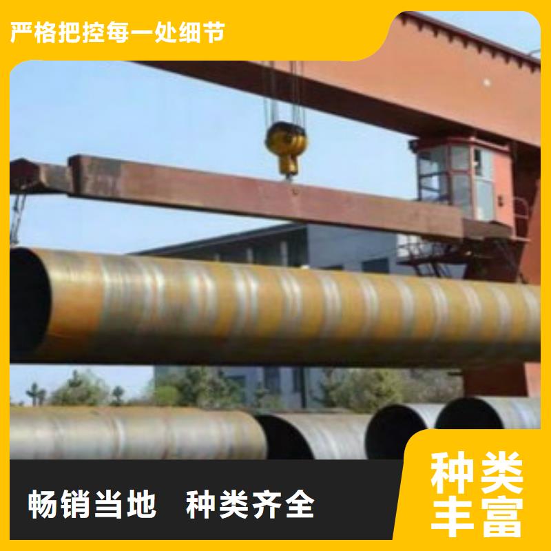 【焊管-Q660D钢板工厂直销】厂家直销放心
