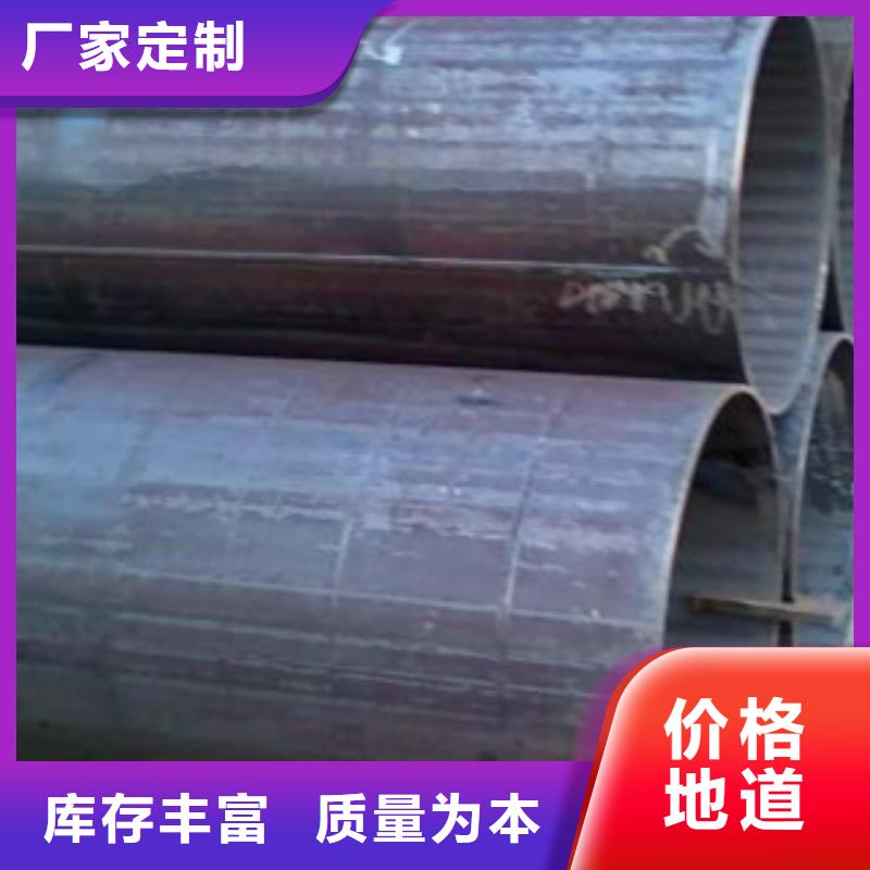 直缝焊管,Q660B钢板您想要的我们都有本地供应商