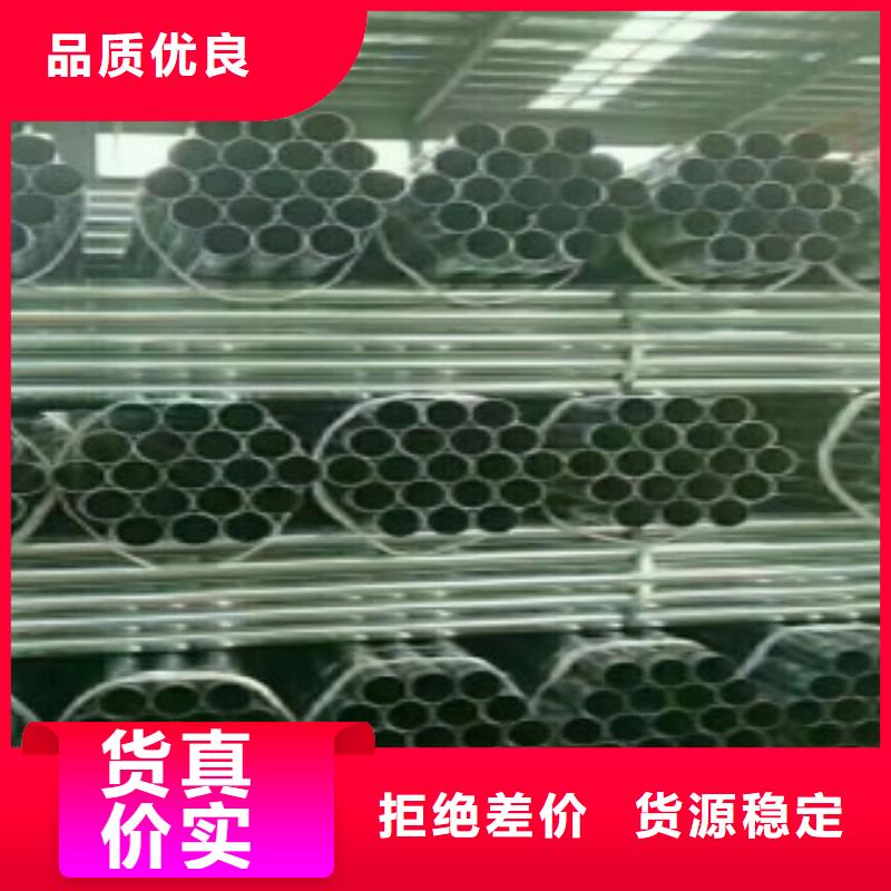 直缝焊管焊管信誉有保证厂家供应