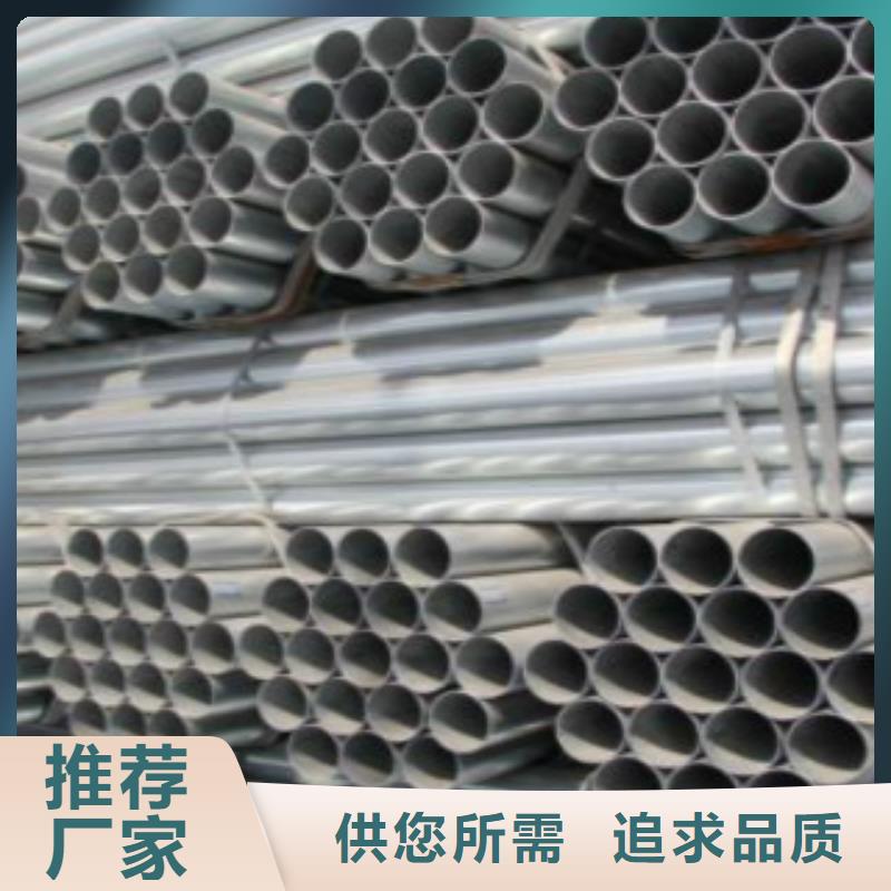 Q345B直缝焊管E方管设计合理当地制造商