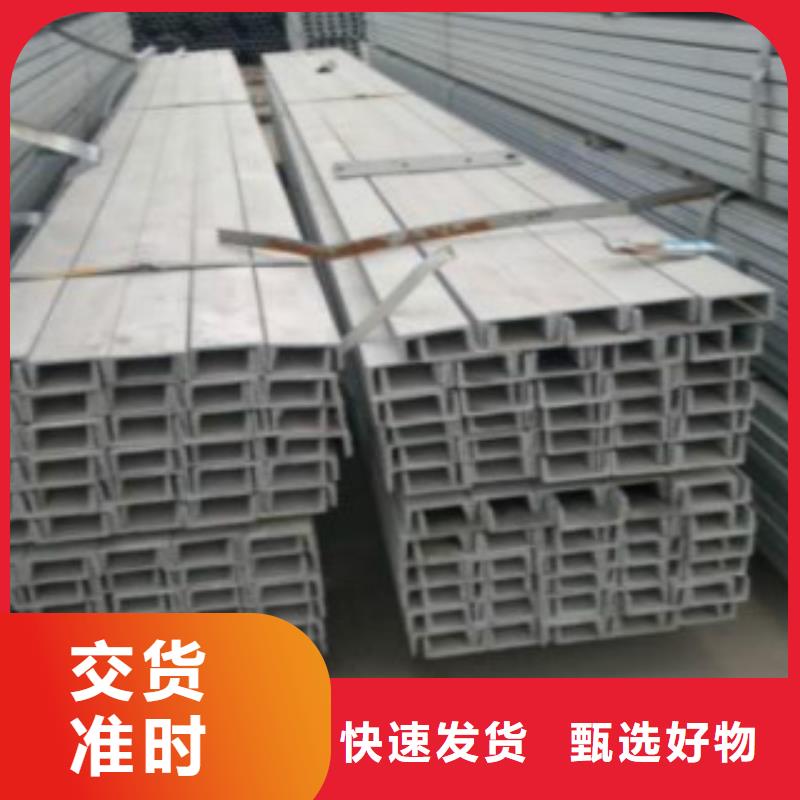 槽钢Q355B钢管设计合理厂家直销放心