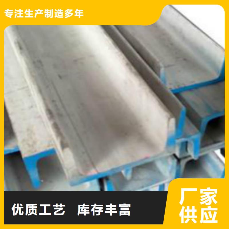 槽钢Q345B多种规格库存充足本地品牌