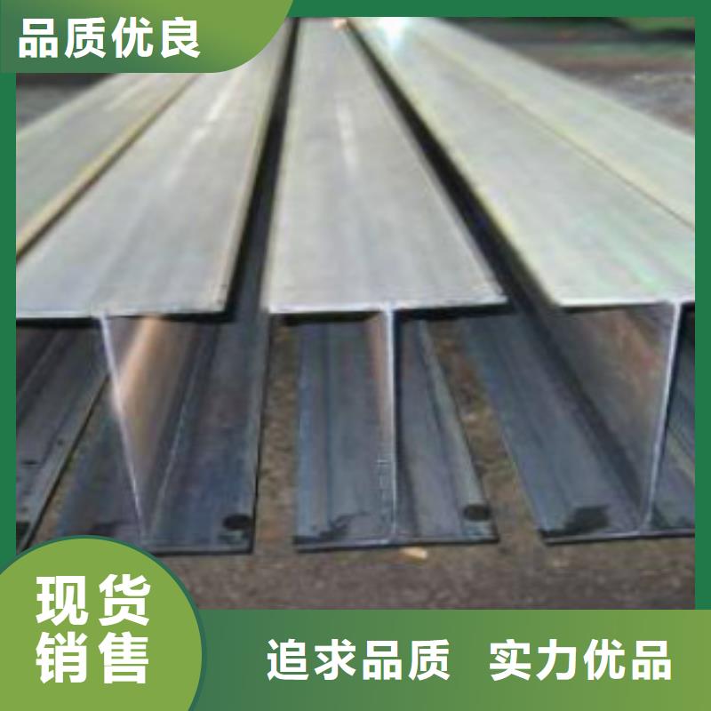 【H型钢钢板匠心品质】本地经销商