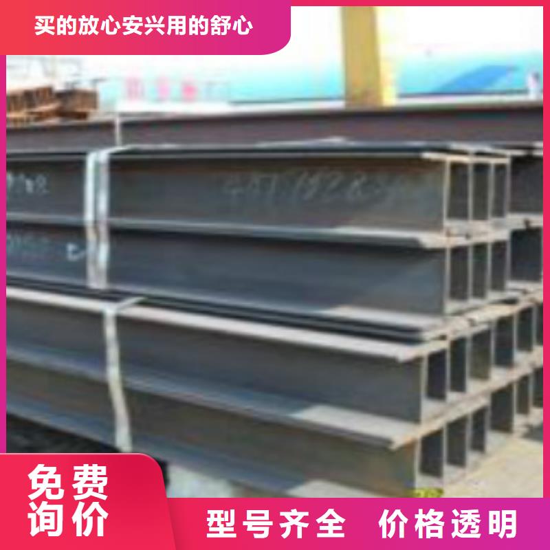 H型钢Q345B定制定做同城生产商