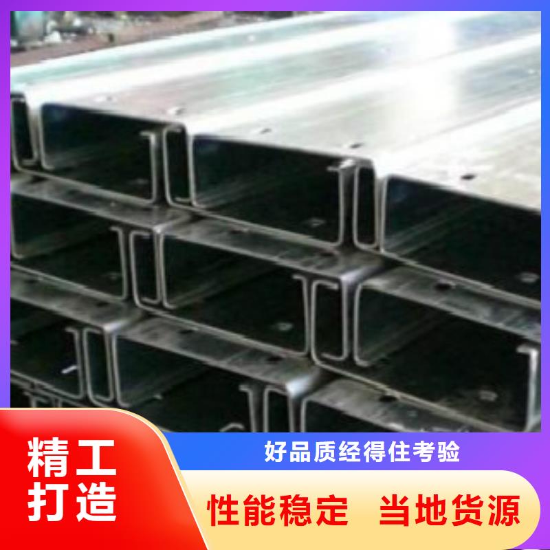 C型钢Q420B钢板厂家直营专业按需定制