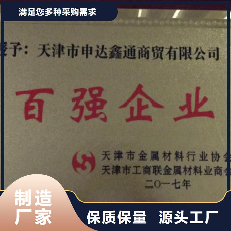 大棚管镀锌钢管用心经营定制销售售后为一体
