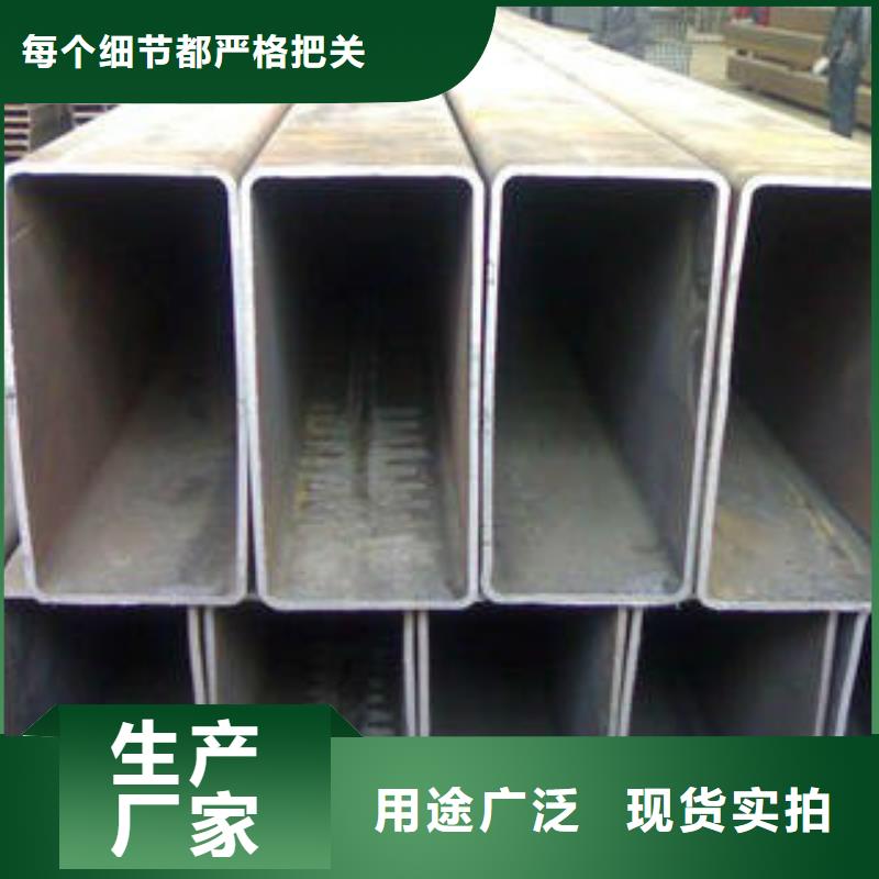 扁通钢管合金钢管用心制作0中间商差价