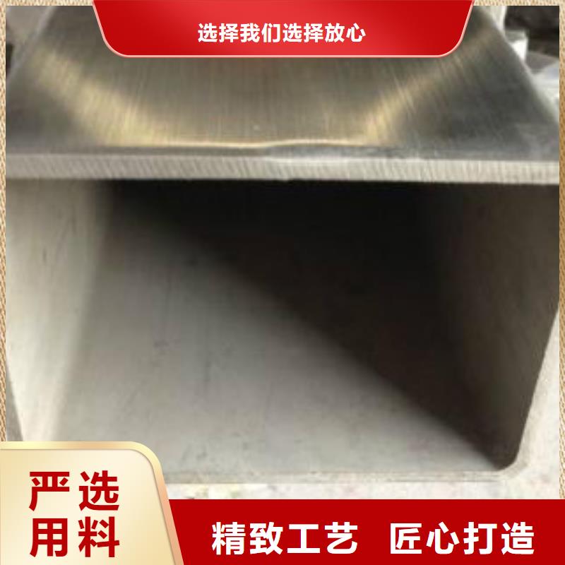 钢扁通管【Q355D无缝方管】供应采购精心