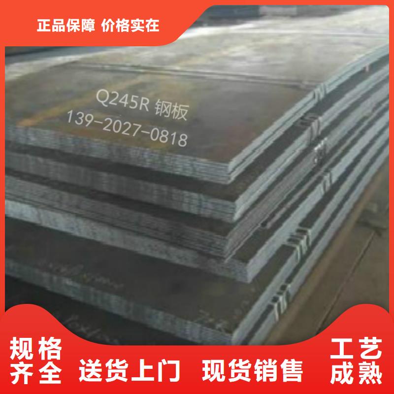 钢板Q460B钢板海量货源本地供应商