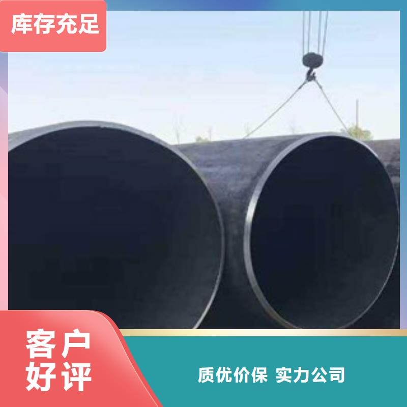 【Q355钢管】_合金钢管现货快速采购本地生产厂家