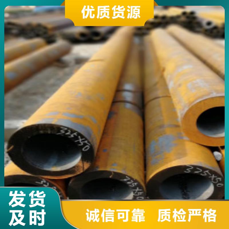 Q355钢管16MnDG无缝钢管产品实拍买的是放心