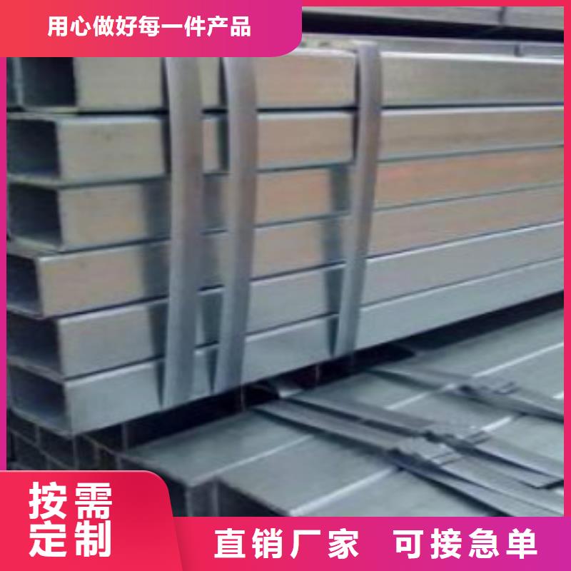 方通钢管,Q355C无缝钢管拒绝伪劣产品实力厂家