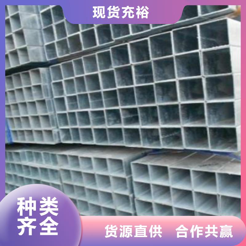 方通钢管Q345D钢管用心细节本地货源