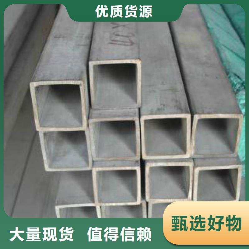 方通C型号齐全颜色尺寸款式定制
