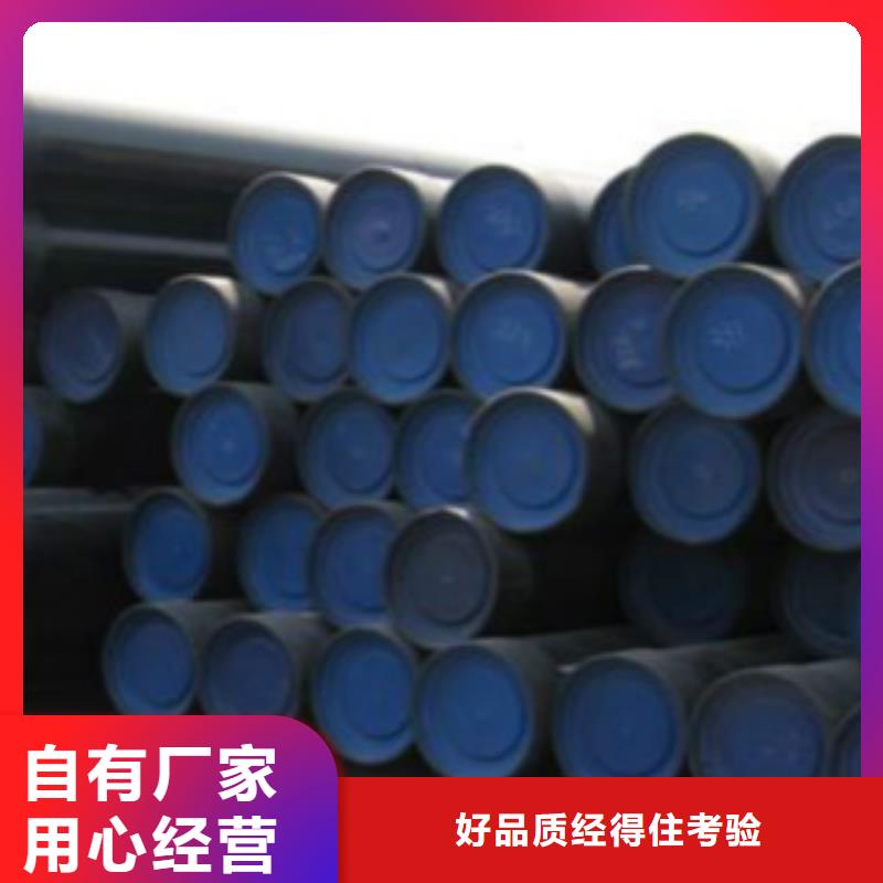 【L245无缝钢管镀锌钢管真正让利给买家】长期供应