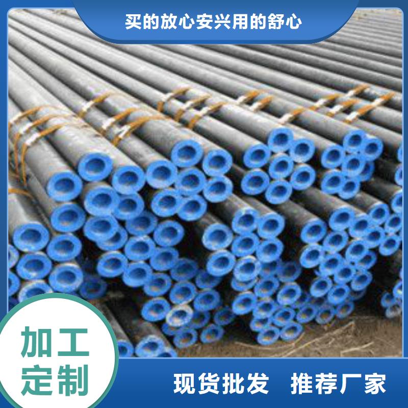 L245无缝钢管合金钢管可零售可批发工厂直供