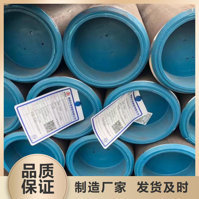 【L360无缝钢管】合金钢管厂家拥有先进的设备现货采购