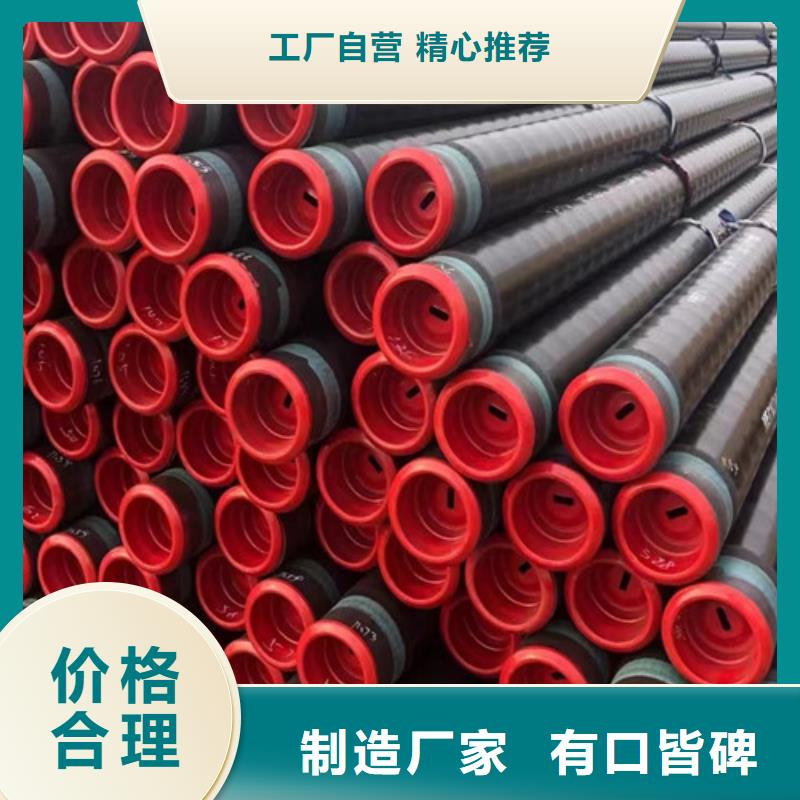 L360无缝钢管直缝焊接钢管工艺成熟货品齐全