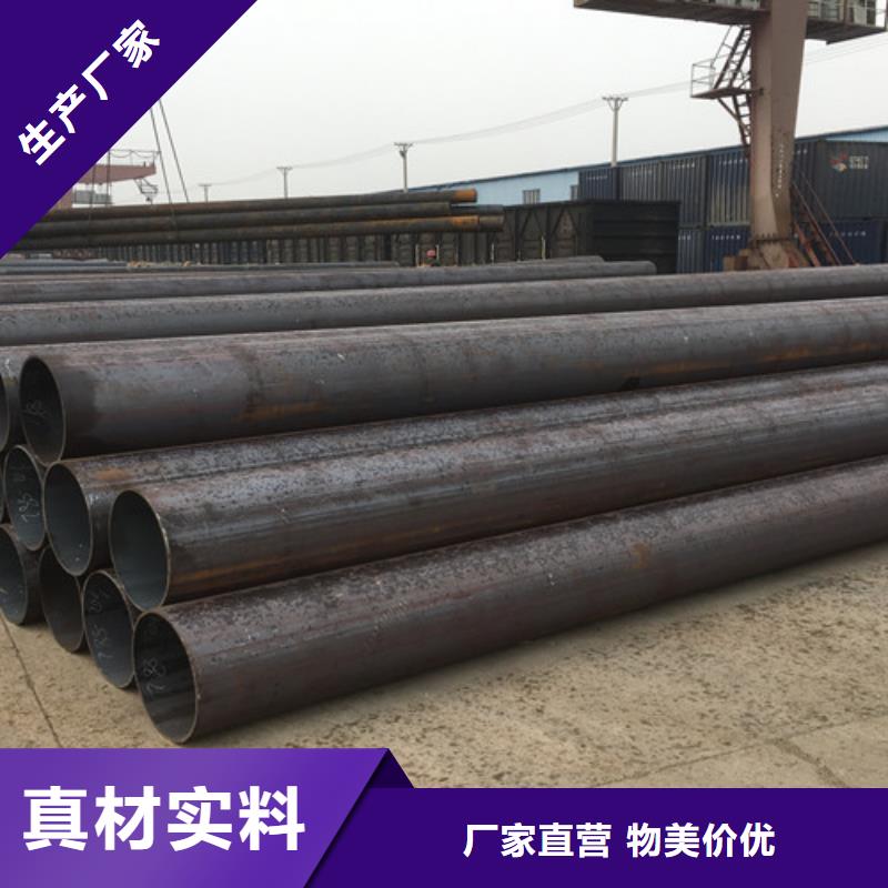 Q355B钢管D定制零售批发当地货源