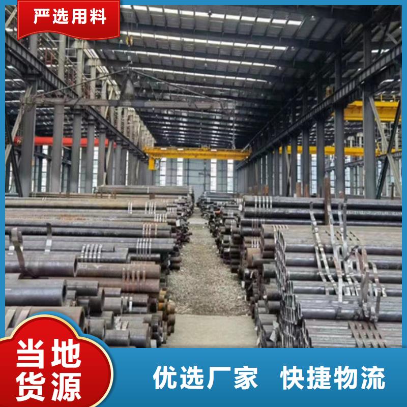Q355B钢管_D专业生产制造厂当地公司