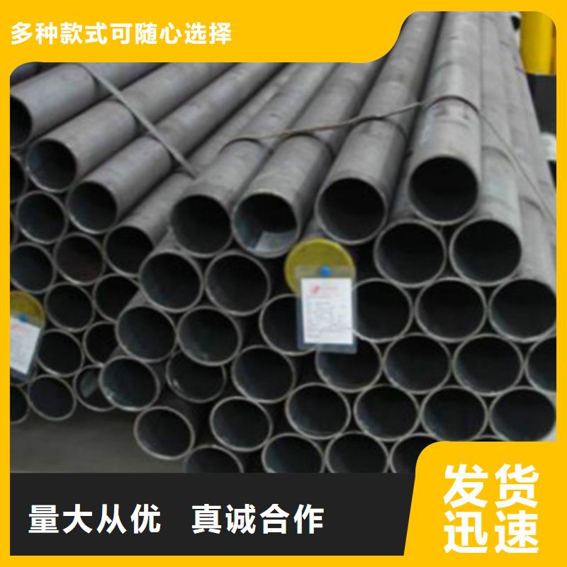 Q355B钢管合金钢管专注质量定制速度快工期短