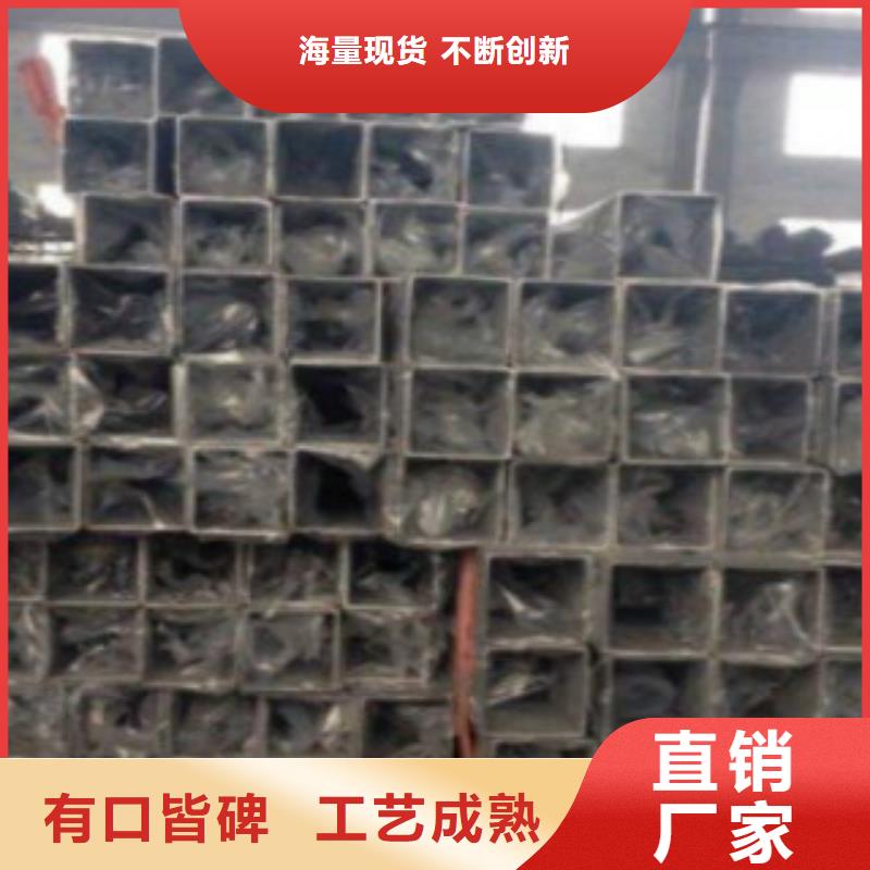 不锈钢方管【Q345C无缝钢管】24小时下单发货多年行业经验