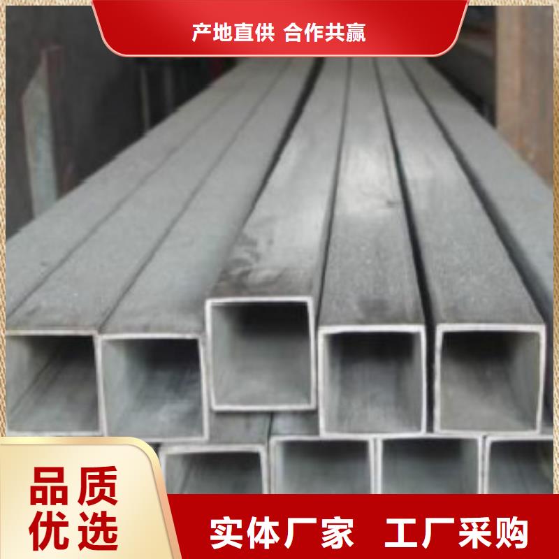 不锈钢方管Q345B精心闪电发货