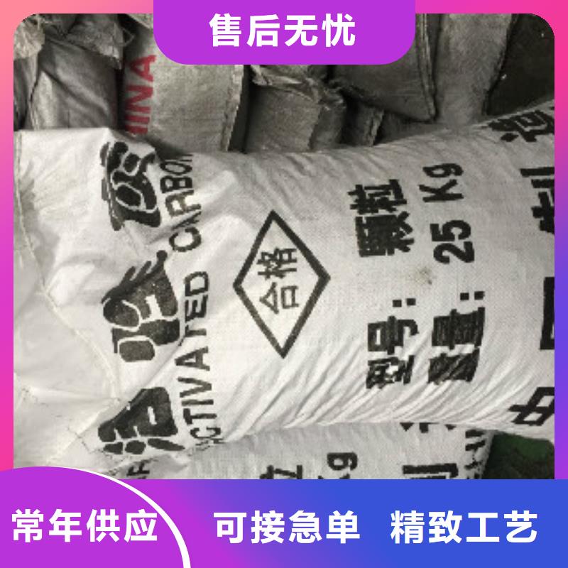 煤质柱状活性炭工业碳酸钠厂家直发附近服务商