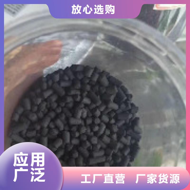 煤质柱状活性炭,碳酸氢钠专业设计用心制作