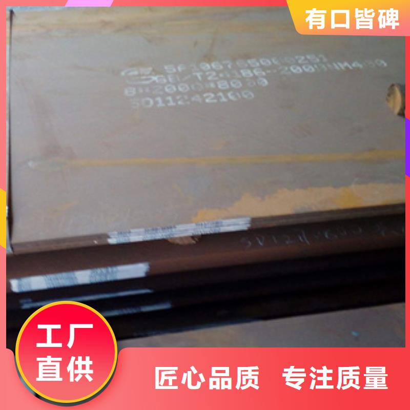耐磨板合金板多行业适用本地公司