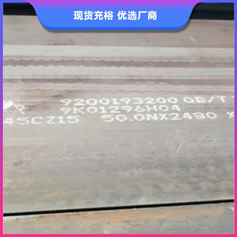 高强板高建板放心购当地公司