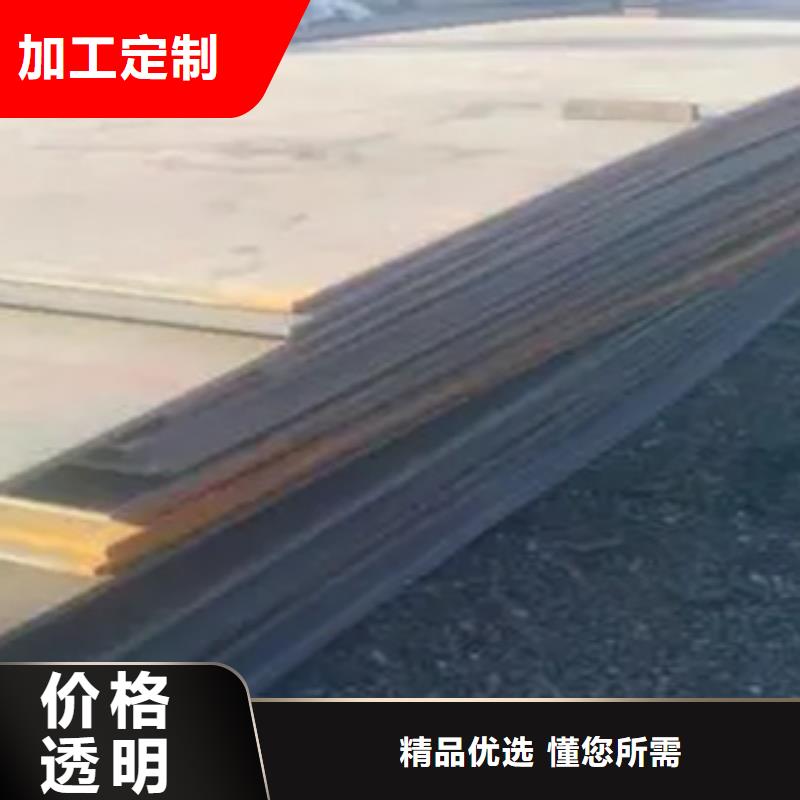 高建板源头工厂量大优惠当地公司