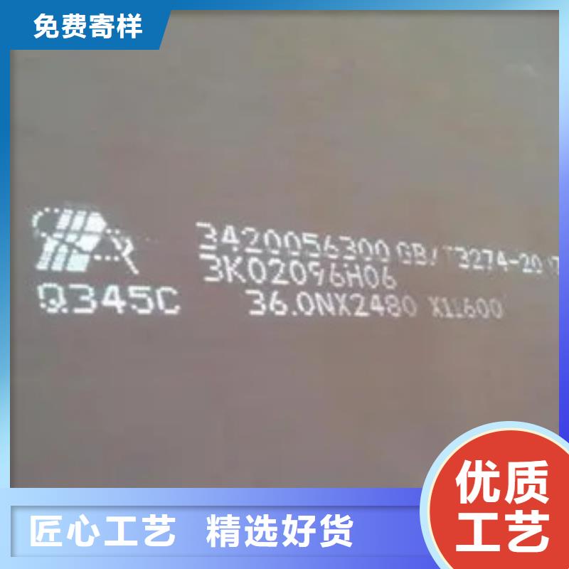 锰钢板【船板】联系厂家厂家十分靠谱