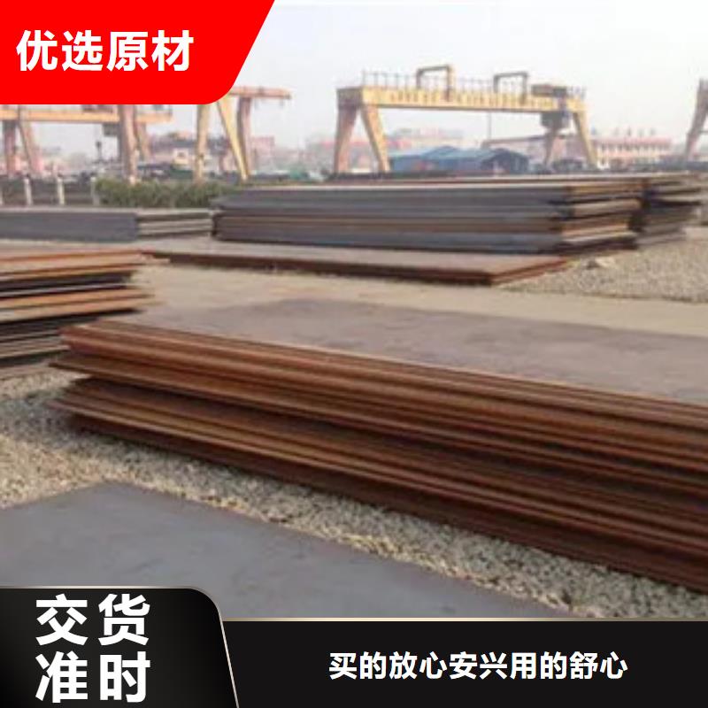 管线钢板_桥梁耐候板支持加工定制同城厂家