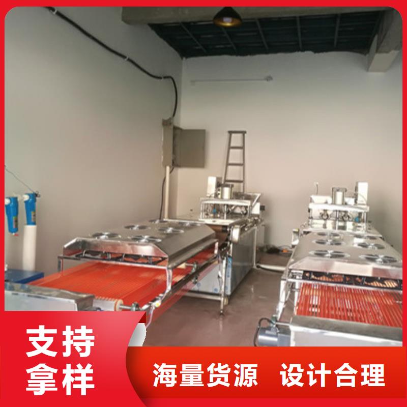 【全自动烙馍机单饼机保障】本地品牌