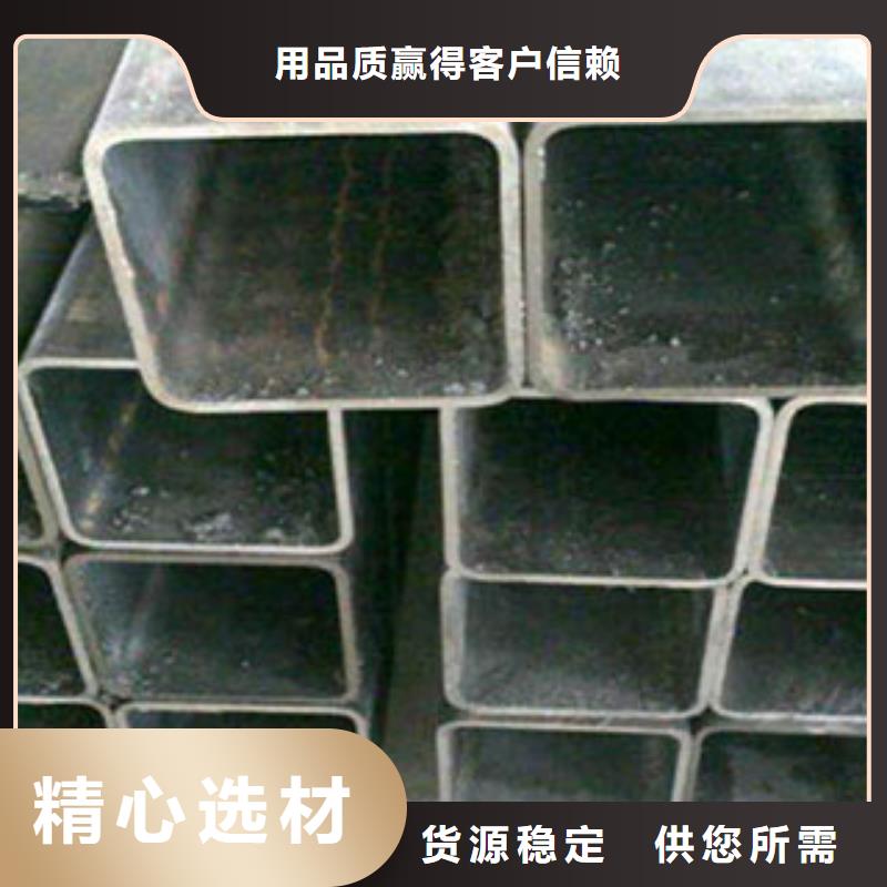 方矩管,【Q355D无缝方管】高品质诚信厂家同城品牌