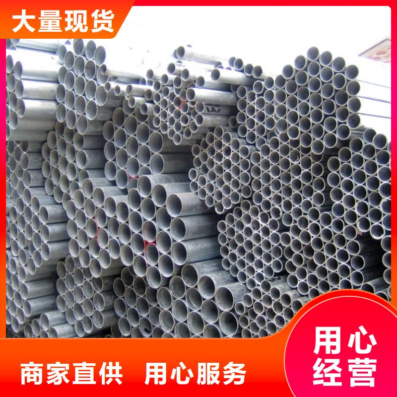 镀锌大棚管1060铝排电力认准大品牌厂家支持批发零售