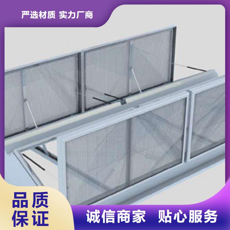 顺坡气楼销售品质服务诚信为本
